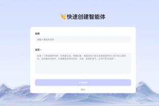 雷竞技提现速度截图0