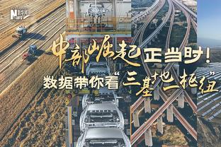 国米28轮联赛过后净胜球高达57个，在欧洲五大联赛排名第一