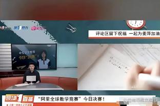 马祖拉：蒂尔曼和斯普林格渴望学习 失去一些球员是不幸的